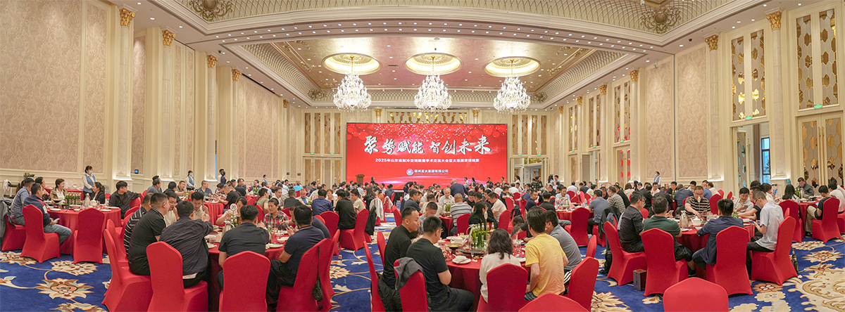 微信圖片_20250530084737.jpg